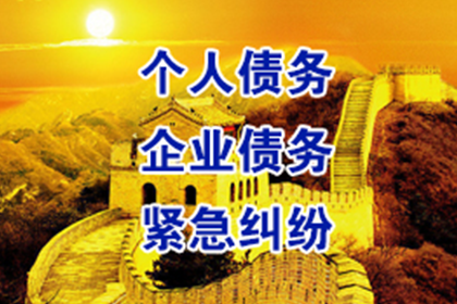 南充讨债公司