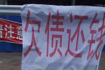 南充讨债公司